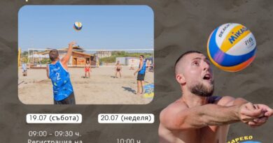 Още едно от събитията флагмани на Царево спортува